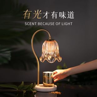 嗅觉星球琉璃铃兰香薰融蜡灯室内无火香氛蜡烛高级摆件床头灯台灯