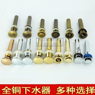 铜金色下水器翻板弹跳去水器洗脸面盆排水玫瑰金黑古铜落水器