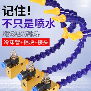 万向吹气嘴磁座机床冷却管气管喷水油管车床竹节双头水管蛇形喷嘴