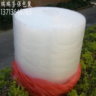 全新料加厚双面气泡膜防震膜快递打包泡沫包装 膜泡泡袋宽40cm 包邮