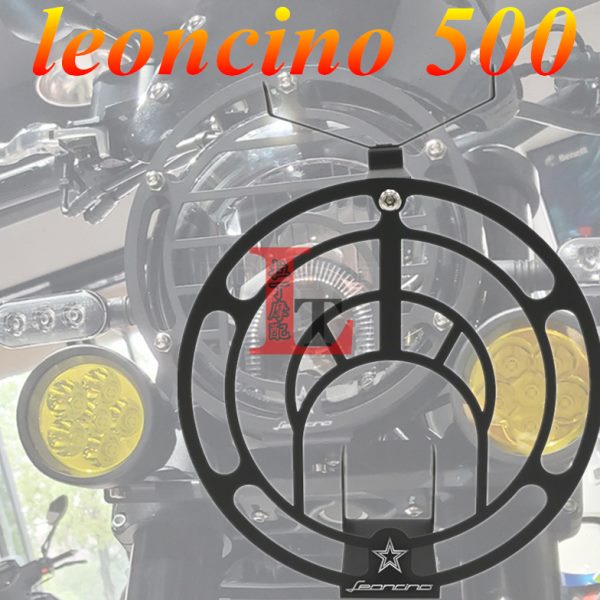适用贝纳利幼狮500 Leoncino改装大灯网保护网大灯罩前灯护架配件