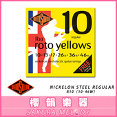 OOOUND镀镍9电吉他琴弦弦英产