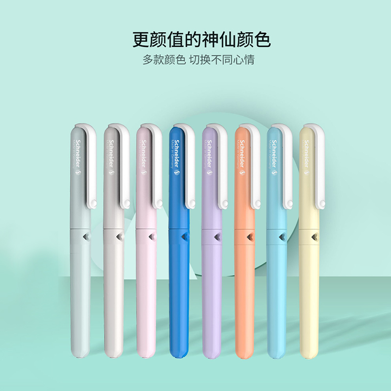 进口schcneider施耐德钢笔BK410学生用练字小学生三四年级儿童墨
