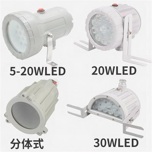 防爆视孔灯D9化学容器LD视孔灯反应釜视镜灯