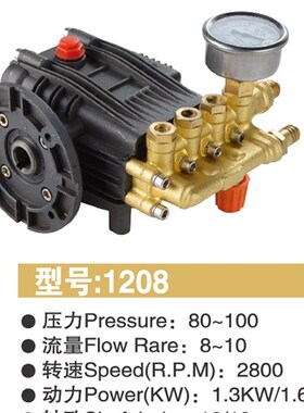 家用高压洗机QL2型洗车机刷车器铜泵头