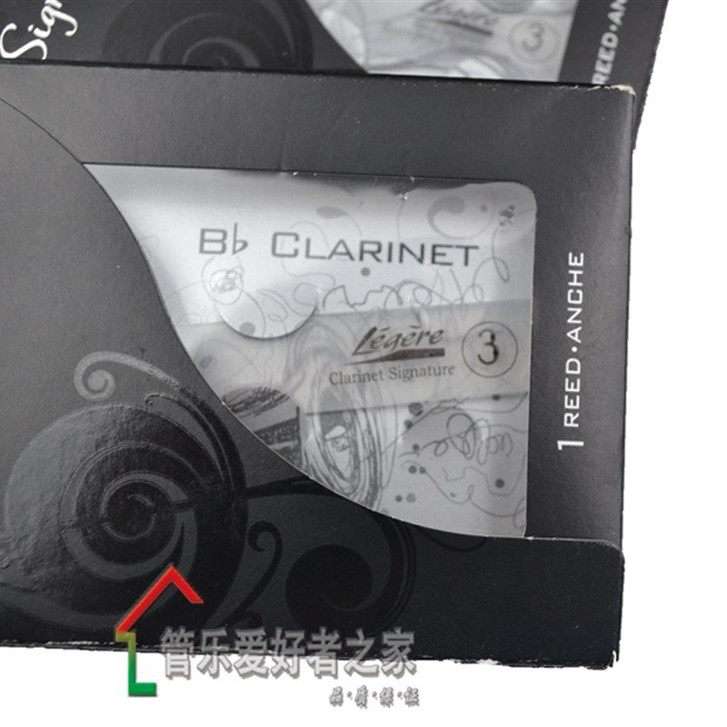 加拿大legee劳杰瑞哨片 单簧管黑管大师款合成树脂哨片 欧洲版切
