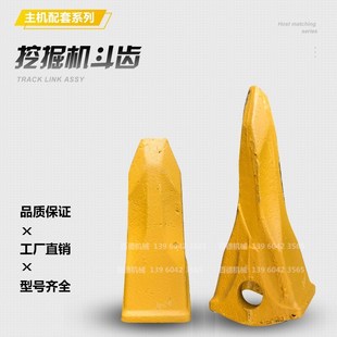 锻造加厚推土机装载机挖掘机斗齿根铲牙齿破冰特尖齿斗王铲齿销子