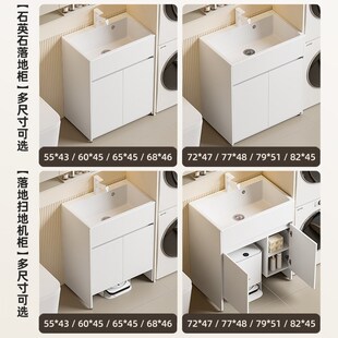 朗享加深洗衣池浴室柜扫地器阳台柜落地洗手盆柜小户型深盆