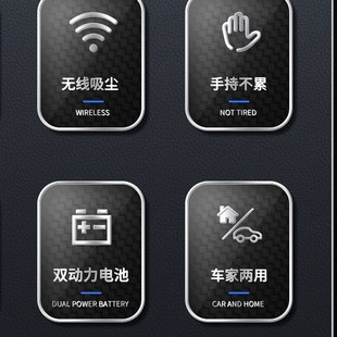 丁威特车载吸尘器强力大功率充电车家两用室内手持汽车迷你型