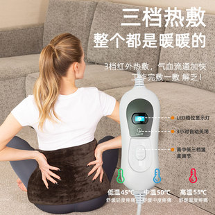 沃美立电加热理疗垫办公室热敷护腰暖身坐垫远红外迷你小电热毯