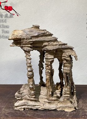 贵州夜郎古铜石狼牙石奇石收藏观赏石石头摆件鱼缸造景石办公