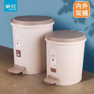 茶脚踏垃圾桶小号办公室带盖垃圾篓脚踩家用卫生间大号纸篓专用