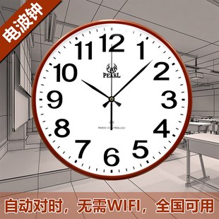 明珠星电波钟表现代自动对时电波挂钟办公教室客厅电波表静音