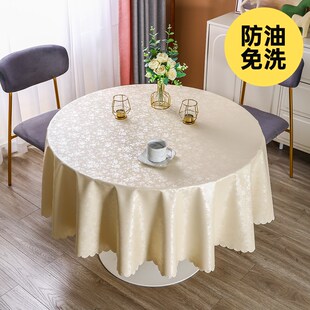 圆桌布防水防油免洗防烫高级感轻奢家用PU大圆桌垫酒店饭Z店ins风