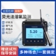 在线溶氧仪感测器污水处理水产养殖萤光法DO检测仪氧含量