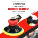 汽车腻子灰打磨头机抛光机 气动打干 干磨头寸 寸