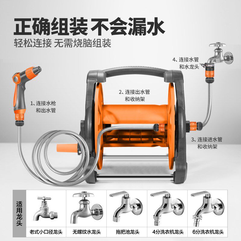 奥瑞驰浇专用水管收卷器接自来水高压水枪洗车家用庭院冲洗喷头