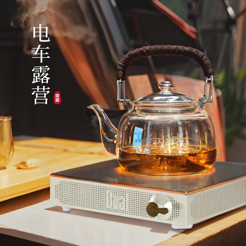 围炉煮茶电陶炉家用电茶炉炒菜火锅电炉子室内端小型复古煮茶器