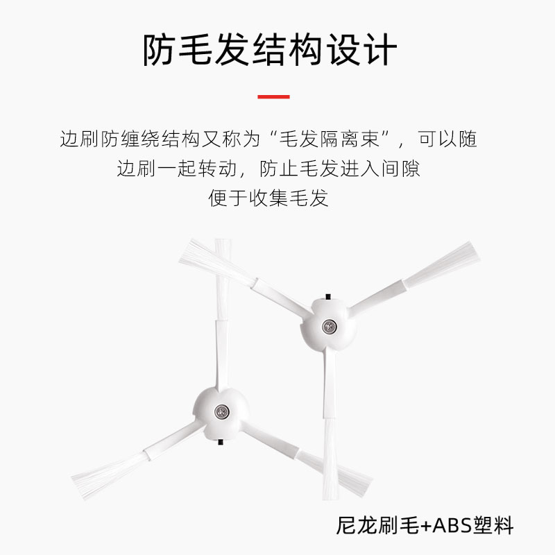 适配石头T扫拖地机器人Q7网边刷滚刷抹布一次性拖布集尘袋