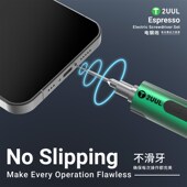 2UUL电动螺丝刀智能扭矩保护多档调节充电式 电批电动螺丝刀