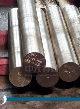 onl(llo)镍基温合金棒 圆棒 光圆 板材 管材