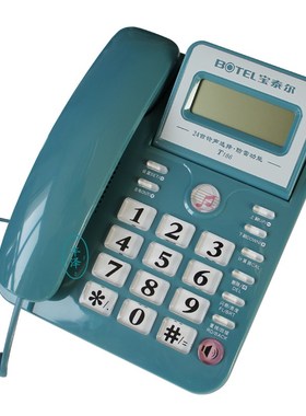 宝泰尔来电显示电话机有线座机宾馆酒店家用办公摇头中诺