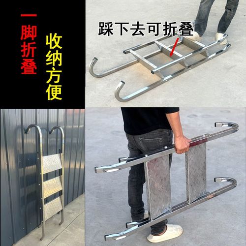 折叠梯子折叠楼梯货梯工业踏步梯爬梯阁楼梯梯子阶梯上车梯