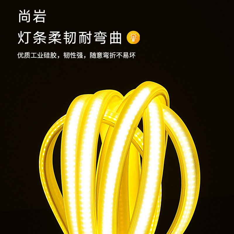 灯带线性灯嵌入式led灯条流水线条灯变压器低压氛围灯超亮防水