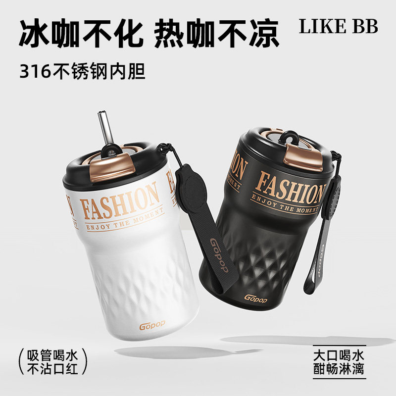 咖啡保温水杯女新款2025高颜值高级感轻奢办公室316不锈钢杯子男