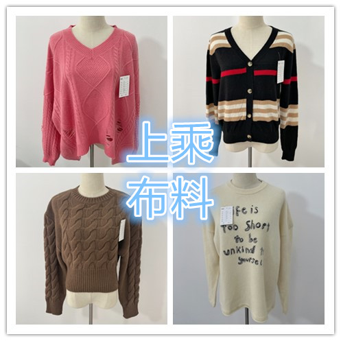 慵懒松弛感外贸出口羊毛套头衫女 圆领百搭加厚御寒纯羊绒样板衣
