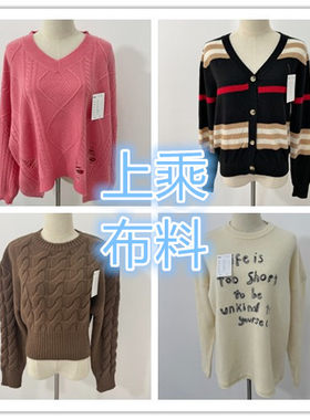 慵懒松弛感外贸出口羊毛套头