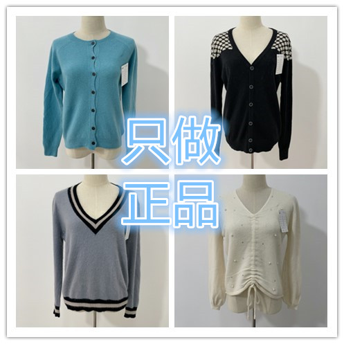加厚御寒羊毛开衫女装样品衣