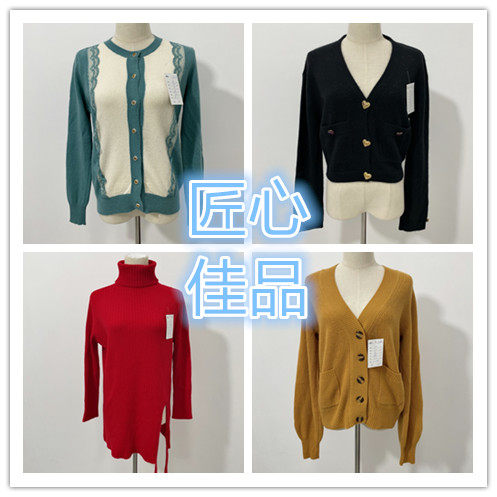 秋冬女式羊绒针织上衣合集