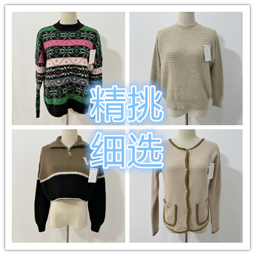 出口尾单制版羊毛羊绒衫女款图片