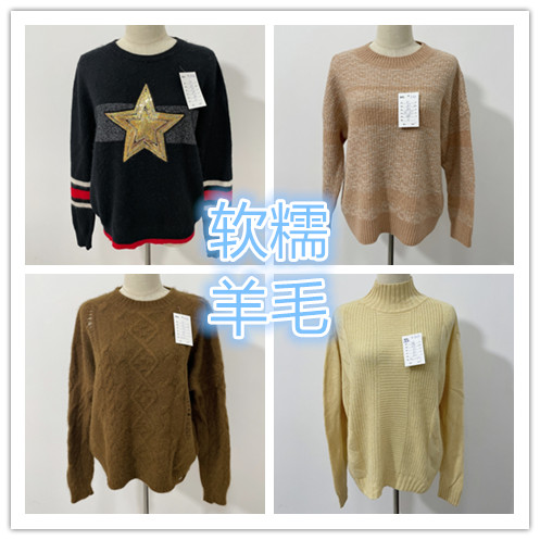 中式小立领羊毛女士样衣