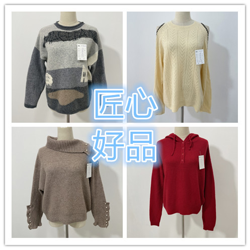冬季羊绒针织衫合集女 多款式打底毛衣 山羊绒内搭上衣新款