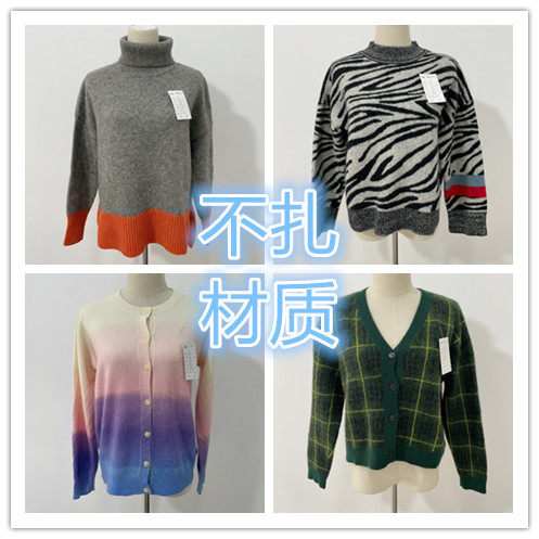 重磅绞花羊绒羊毛针织女款