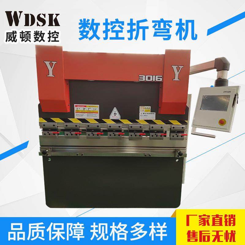 30吨1.6米小型双伺服数控钣金折弯机