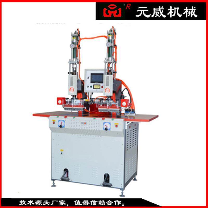 单面双头高周波焊接机皮革塑胶高频熔接设备机械