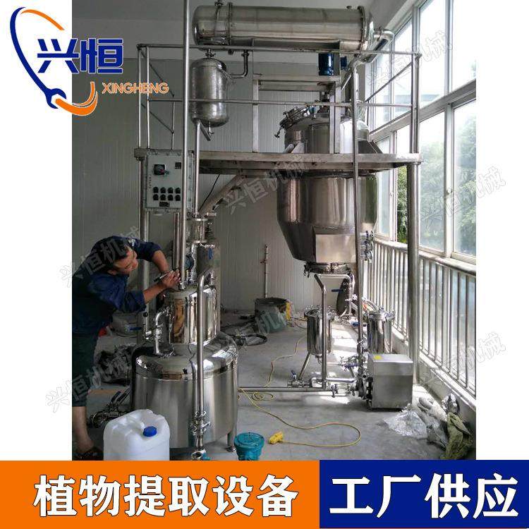 萃取罐提取罐提取浓缩设备植物精油提取机中草药蒸馏提取浓缩罐,工业油品/胶粘/化学/实验室用品,萃取仪/萃取设备,淘宝优惠券,粉丝福利购,淘宝优惠卷