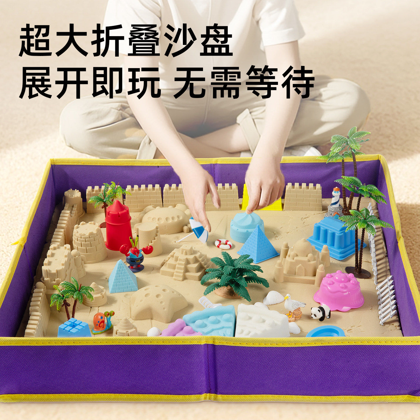 赛可立动力沙太空魔力益智玩具沙儿童安全无毒不沾手男女孩礼物