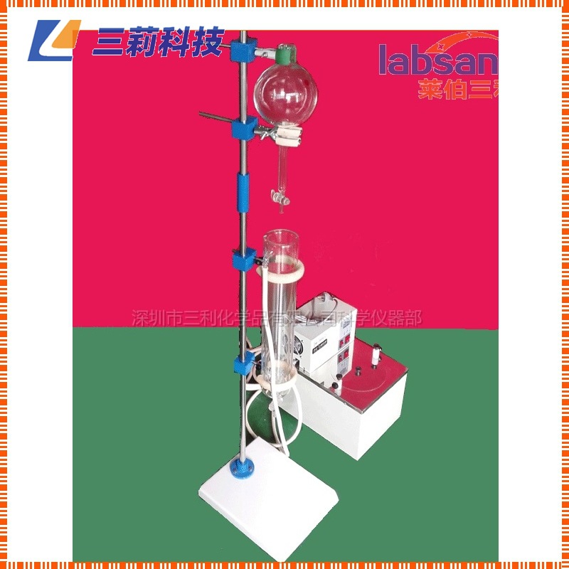 2152罗氏泡沫仪 表面活性剂发泡力测定仪