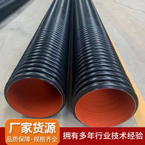 工程造价低 pe双壁波纹管大口径排水管 弱电通讯电缆用 DN200mm