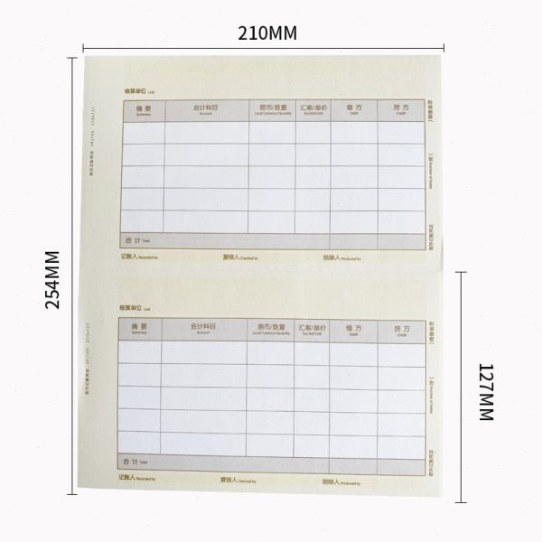 华云凭证打印纸kpj102金额记账凭证210*127自裂线80G加厚会计专用