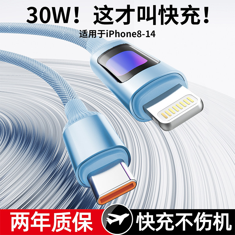 超级快充呼吸发光vivo手机60W快充电线适用华为小米苹果171