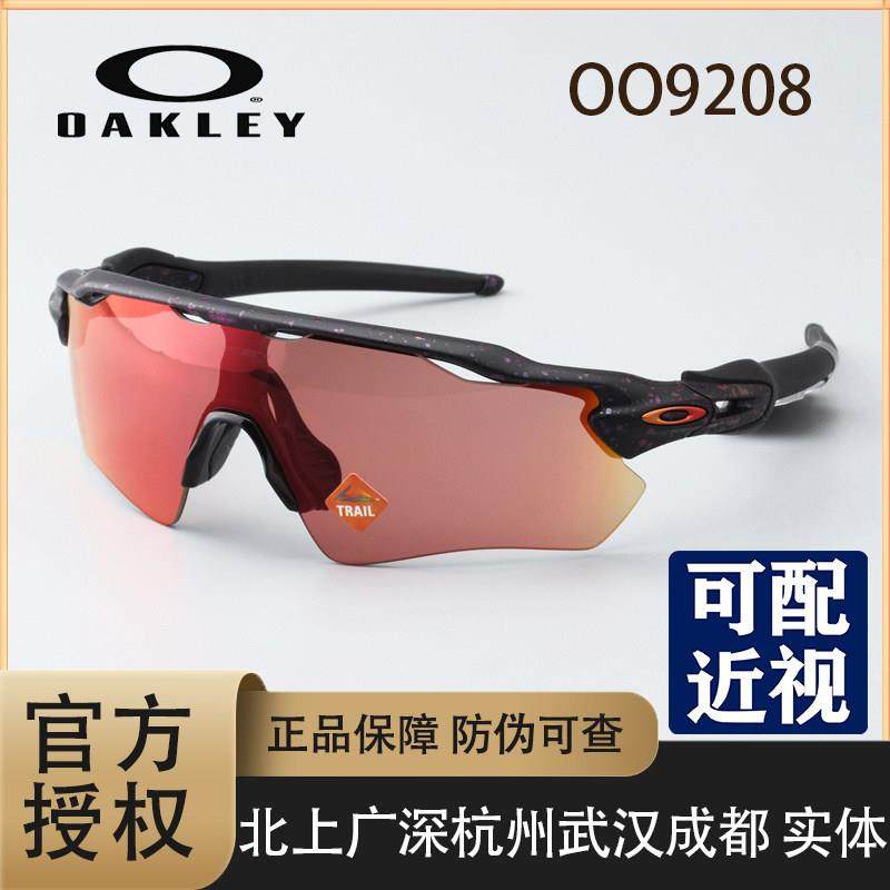Oakley欧克利RADAR EV PATH山地骑行跑步运动眼镜/运动太阳眼镜92