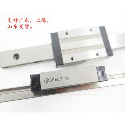 米思米MISUMI直线导轨滑块 SSEB6 SSELB8 SSELB10 SSELB13 SELB16
