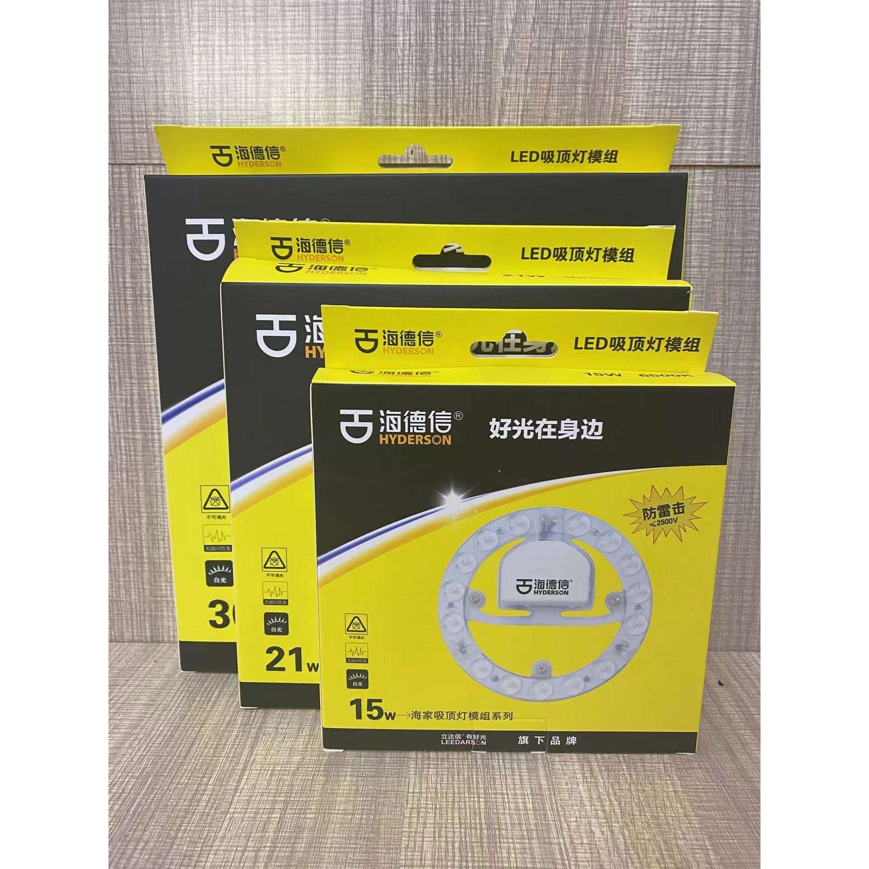 LED灯泡超亮节能吸顶光源替换芯灯管圆形贴片灯贴家用