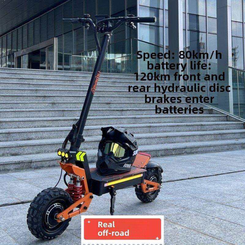 越野11寸电动滑板车站骑车电动折叠代步车成人两轮小型折叠电动车