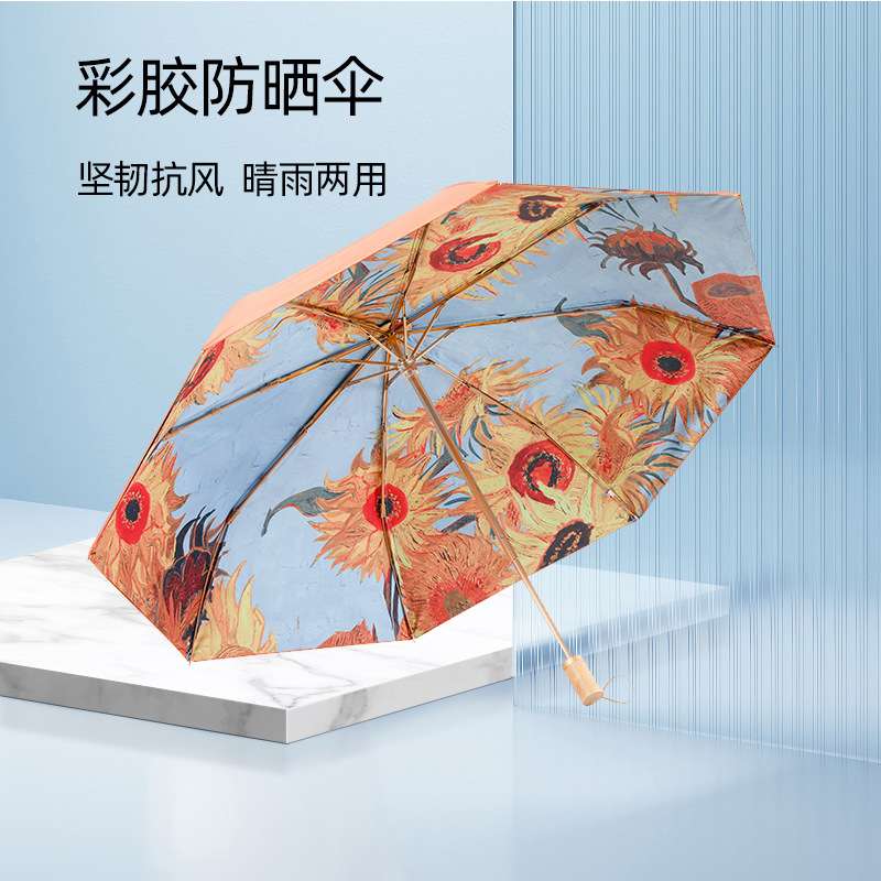 红叶伞55CM*8K三折双层金架防晒女士太阳伞 9226